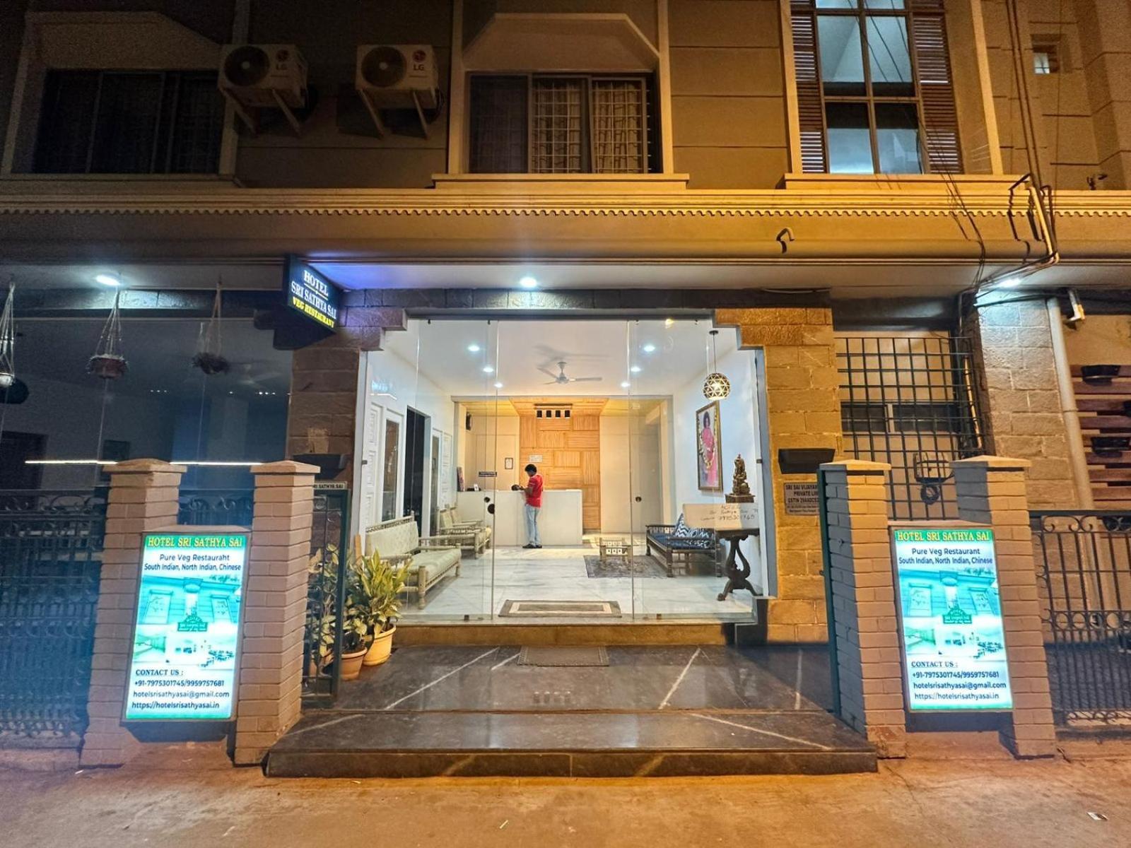 Hotel Sri Sathya Sai بنغالور المظهر الخارجي الصورة
